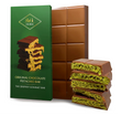 Rah Dubai Chocolate 10 unidades x 200grs